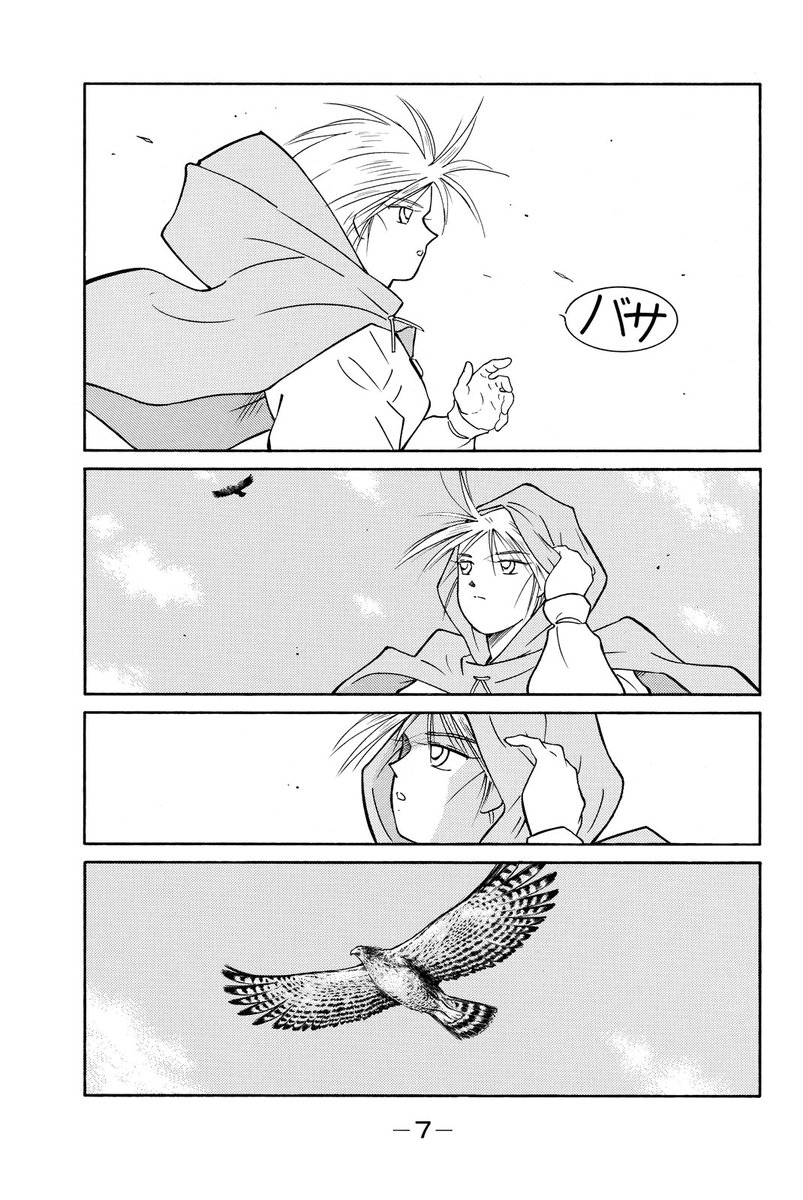 第1話冒頭、チラ見せします!
壮大なスケールで描かれる海と大地を巡る物語!(2/5)

#海皇紀 #月マガ基地
#漫画が読めるハッシュタグ 
