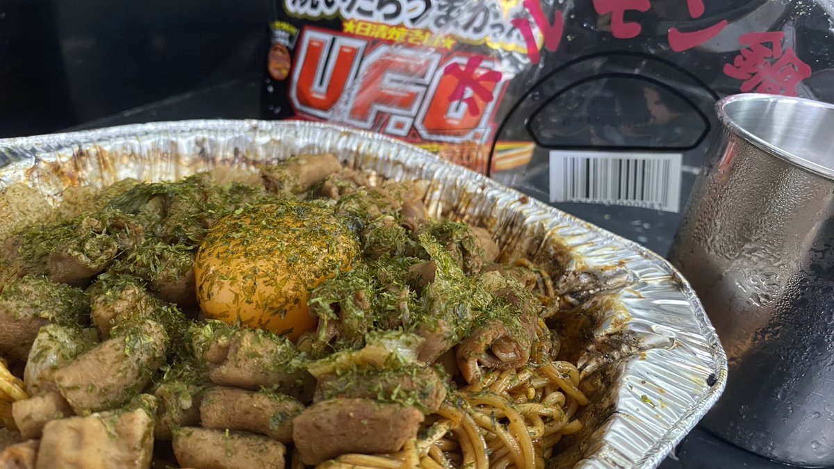 omayanoyama's tweet photo. ローホルでそのままホルモン焼きそばUFO焼いて闇堕ちパナシェで流すだけ
https://t.co/DtYBn3IOp7

欲望に忠実に日々の飲酒と雑まみを
https://t.co/sSdJGeShVP

#beer #闇堕ちパナシェ #クラフトビール #ビール女子 #craftbeer #地ビール #ipa #ローホル #ホルモン鍋 #ホルモン焼きそば https://t.co/vrnAwVT8cJ