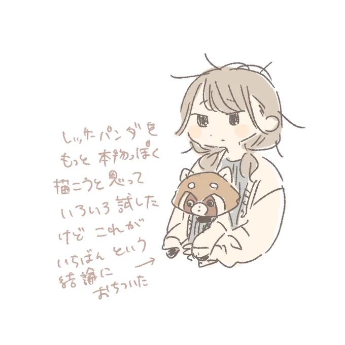 #へなへな絵日記