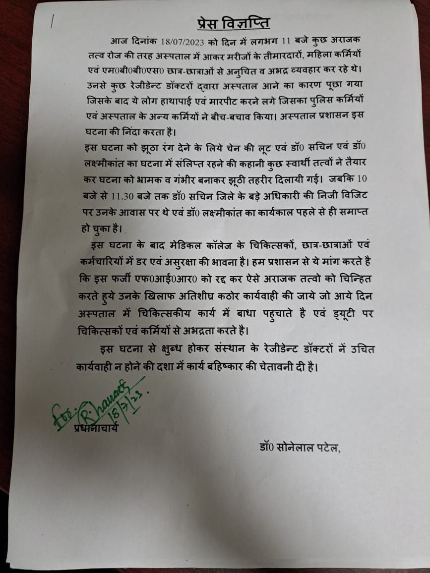 Dr.sachin ortho tweet media