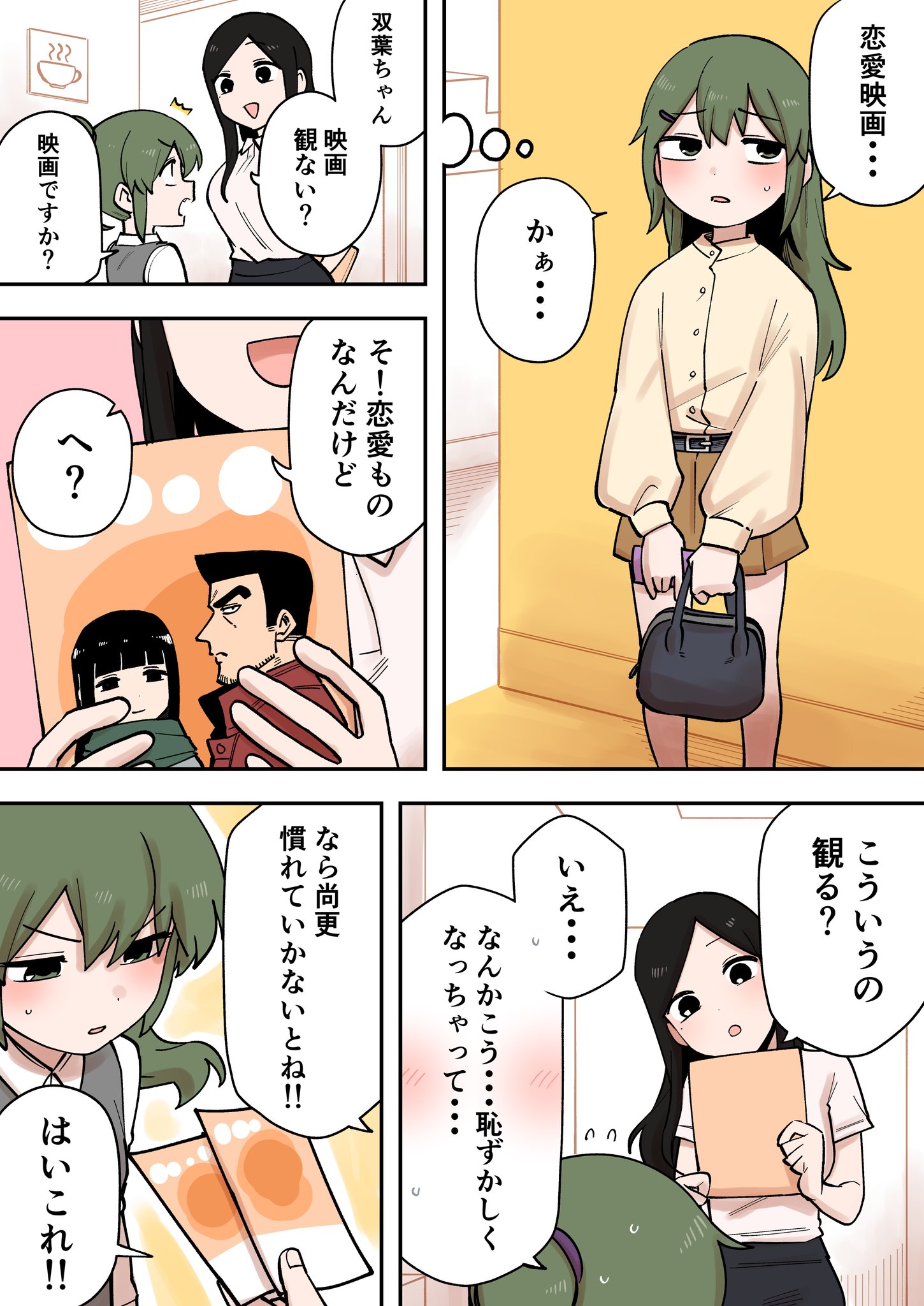 ろまん様♡ありがとうございます♡ F7gSXEIagAA2ACQ.jpg