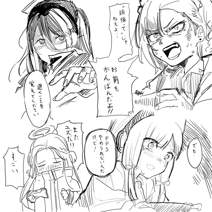 パヴァーヌ 名言集 