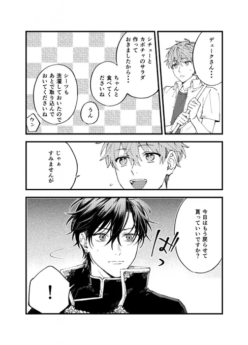 (3/3) 