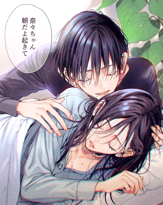  #奈々子と薫
