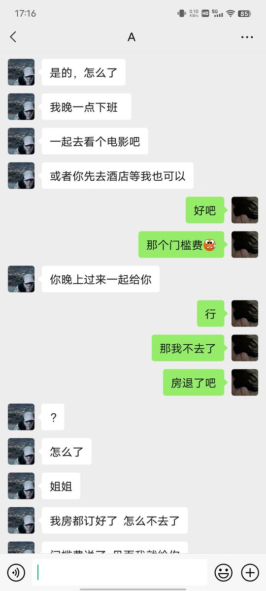 小予 (@xiaoyujie147258) / Posts / X