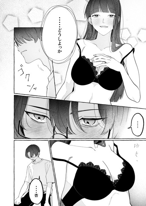 🔞限界突破した院生彼氏のIQが私の前だけ下がりまくる話 8/8

こっからめちゃくちゃセックスします!続きはこちら🙋‍♀️https://t.co/vXoBMJSIvO

作画:オオタミキ先生
原案:匿名希望 