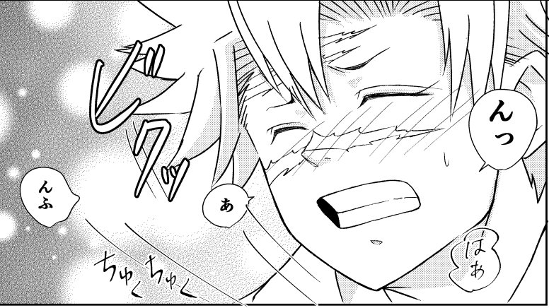 ぎゆさね前提 無自覚片思いのさねの0721 ⚠️R18です18歳以下（高