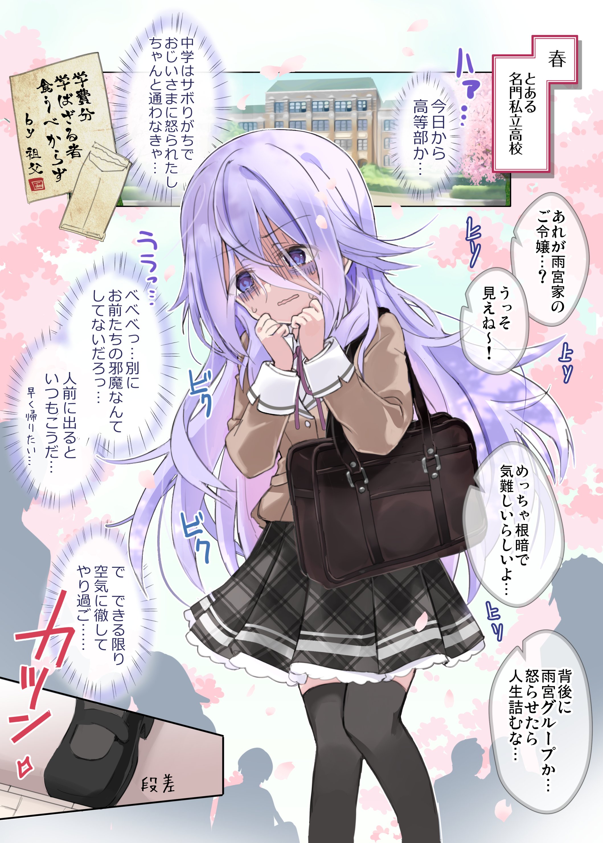 ひづき夜宵🎀日曜南a51ab💜C106 on X: 