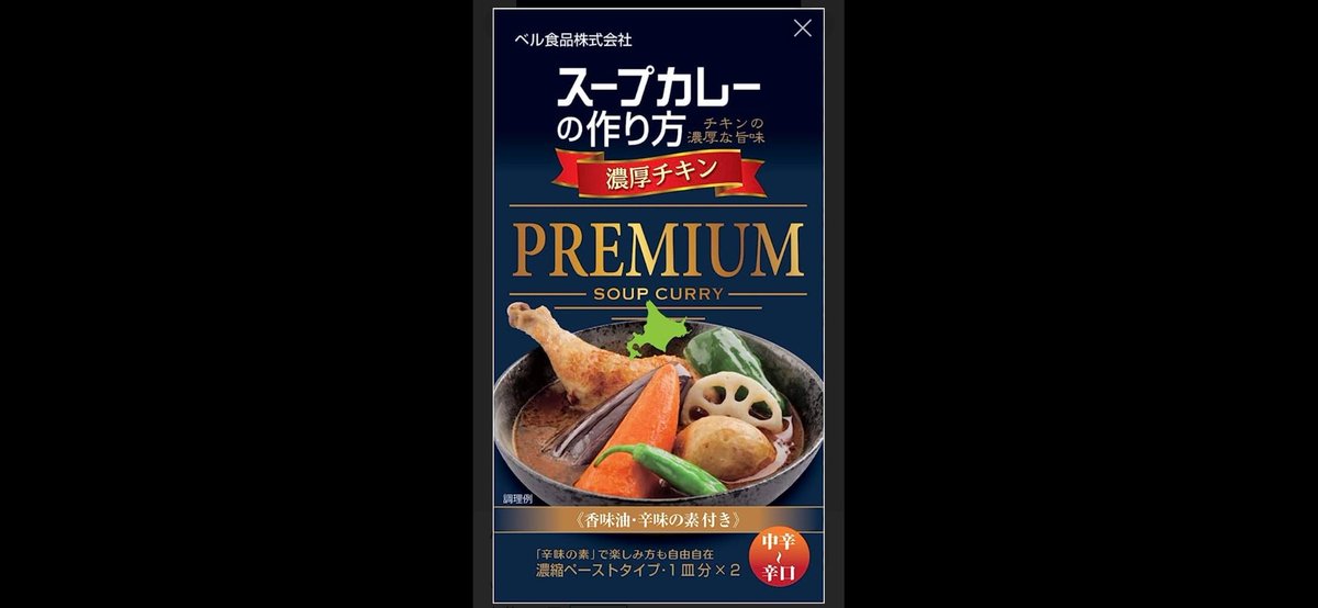 Naruki igarashi 10 (@b0g3j) on Twitter photo <a href="/wrestlerkw7/">Dr. Kenneth Warner</a> @IcelaLaureano <a href="/Marina77143439/">Marina</a> <a href="/AhmadMo63724063/">Ahmad Mostafa</a> <a href="/MNoria4/">M. Noria</a> <a href="/eclectica8/">eclectica</a> <a href="/BenedictoLozano/">Benedicto Lozano Gir</a> <a href="/gumerealmadrid/">gumersindo gonzalez ......</a> <a href="/Wheatty/">Wheatty</a> <a href="/a_zicc/">a.zicc</a> @lebalzin <a href="/FDS_NaturallyMe/">F.D. Stewart</a> <a href="/letyHernandes25/">@LetyArevalo</a> <a href="/tibyvfranca/">tibisay villafranca</a> <a href="/edaccessible/">Eduardo Meza-Etienne, CPACC, ADS</a> <a href="/KaradurduErol/">YENİ DOĞUŞ GLOBAL İNŞAAT TURİZM DIŞ TİCARET LTD.</a> <a href="/ChrisHaas/">Chris Haas</a> <a href="/ToresRon/">lion</a> <a href="/billywaters151/">billy waters as Billy the kid</a> <a href="/cix1825/">sevgi bir</a> <a href="/jtgrandtour/">Joseph Trinchiero</a> <a href="/alkamittal988/">Alka Mittal</a> <a href="/JosEliasVieira1/">José Elias Vieira</a> <a href="/ROBERTO04952891/">ROBERTO JOSE CABRAL</a> <a href="/matetoca/">Merlina</a> <a href="/MangaSeb49/">Manga-49</a> <a href="/AndreLemire4/">Andre Lemire</a> <a href="/MGDwc8QItWNj94H/">최태원</a> <a href="/JuniorM77528556/">Junior Maciel</a> <a href="/ArtificialTwins/">Twins Are Rising</a> <a href="/KoroMonika/">Monica</a> <a href="/salmahm19834485/">سالم عقل. الحمدلله</a> <a href="/BipinSi76536941/">Bipin Singh</a> <a href="/yhyyhmyd2/">يحيى حميدالكبيسي</a> <a href="/MungutiSamuel3/">Samuel Munguti, PhD.</a> <a href="/Human__KSA/">Hum@n | 🇸🇦KSA هيومن</a> <a href="/Miriam_HdzMart/">Miriam Hernandez Martinez</a> <a href="/cigar150/">Rob Fasone</a> <a href="/JeanneMReinhart/">Jeanne Reinhart</a> <a href="/GRISELDAgm18/">Griselda Gonzalez Martinez</a> <a href="/FhailAlthar/">Fheel Althrف.حِيلْ الذَّرْ</a> <a href="/Sylliusmusic/">S Y L L I U S</a> <a href="/HigaredaLulu/">Lulú Higareda</a> <a href="/Jeorge2728/">Jeorge 【情事】</a> <a href="/5ewRDUuC5stdUHD/">فراس</a> <a href="/nonchan21777/">♦️のんちゃん♦️🎠⛲🌷🌺🌿🌾🍓🍓🍓🌲🌻🌹</a> <a href="/RNuW1sY8CiRwUCF/">Oksana Gameeva</a> <a href="/DavidEs37839695/">DStrada David</a> <a href="/zenobia2015/">lili steve</a> 北海道札幌市西区に本社を置き拉麺スープ・焼肉のたれ・鍋つゆなど様々な食品の製造・販売を手がけるベル食品株式会社が2018年に制定,夏休みの始め頃からの切掛,同社のスープカレー商品の最需要期である夏に息を吐き吹いて汗をかきながらスープカレーを食べてもらい其の美味しさを知って貰うことが目的 <a href="/wrestlerkw7/">Dr. Kenneth Warner</a> @IcelaLaureano <a href="/Marina77143439/">Marina</a> <a href="/AhmadMo63724063/">Ahmad Mostafa</a> <a href="/MNoria4/">M. Noria</a> <a href="/eclectica8/">eclectica</a> <a href="/BenedictoLozano/">Benedicto Lozano Gir</a> <a href="/gumerealmadrid/">gumersindo gonzalez ......</a> <a href="/Wheatty/">Wheatty</a> <a href="/a_zicc/">a.zicc</a> @lebalzin <a href="/FDS_NaturallyMe/">F.D. Stewart</a> <a href="/letyHernandes25/">@LetyArevalo</a> <a href="/tibyvfranca/">tibisay villafranca</a> <a href="/edaccessible/">Eduardo Meza-Etienne, CPACC, ADS</a> <a href="/KaradurduErol/">YENİ DOĞUŞ GLOBAL İNŞAAT TURİZM DIŞ TİCARET LTD.</a> <a href="/ChrisHaas/">Chris Haas</a> <a href="/ToresRon/">lion</a> <a href="/billywaters151/">billy waters as Billy the kid</a> <a href="/cix1825/">sevgi bir</a> <a href="/jtgrandtour/">Joseph Trinchiero</a> <a href="/alkamittal988/">Alka Mittal</a> <a href="/JosEliasVieira1/">José Elias Vieira</a> <a href="/ROBERTO04952891/">ROBERTO JOSE CABRAL</a> <a href="/matetoca/">Merlina</a> <a href="/MangaSeb49/">Manga-49</a> <a href="/AndreLemire4/">Andre Lemire</a> <a href="/MGDwc8QItWNj94H/">최태원</a> <a href="/JuniorM77528556/">Junior Maciel</a> <a href="/ArtificialTwins/">Twins Are Rising</a> <a href="/KoroMonika/">Monica</a> <a href="/salmahm19834485/">سالم عقل. الحمدلله</a> <a href="/BipinSi76536941/">Bipin Singh</a> <a href="/yhyyhmyd2/">يحيى حميدالكبيسي</a> <a href="/MungutiSamuel3/">Samuel Munguti, PhD.</a> <a href="/Human__KSA/">Hum@n | 🇸🇦KSA هيومن</a> <a href="/Miriam_HdzMart/">Miriam Hernandez Martinez</a> <a href="/cigar150/">Rob Fasone</a> <a href="/JeanneMReinhart/">Jeanne Reinhart</a> <a href="/GRISELDAgm18/">Griselda Gonzalez Martinez</a> <a href="/FhailAlthar/">Fheel Althrف.حِيلْ الذَّرْ</a> <a href="/Sylliusmusic/">S Y L L I U S</a> <a href="/HigaredaLulu/">Lulú Higareda</a> <a href="/Jeorge2728/">Jeorge 【情事】</a> <a href="/5ewRDUuC5stdUHD/">فراس</a> <a href="/nonchan21777/">♦️のんちゃん♦️🎠⛲🌷🌺🌿🌾🍓🍓🍓🌲🌻🌹</a> <a href="/RNuW1sY8CiRwUCF/">Oksana Gameeva</a> <a href="/DavidEs37839695/">DStrada David</a> <a href="/zenobia2015/">lili steve</a> 北海道札幌市西区に本社を置き拉麺スープ・焼肉のたれ・鍋つゆなど様々な食品の製造・販売を手がけるベル食品株式会社が2018年に制定,夏休みの始め頃からの切掛,同社のスープカレー商品の最需要期である夏に息を吐き吹いて汗をかきながらスープカレーを食べてもらい其の美味しさを知って貰うことが目的