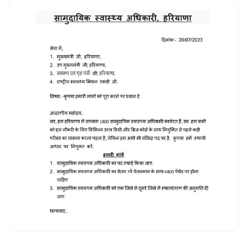 yadavraj68932's tweet photo. यह हमारा अधिकार है और सम्माननीय सरकार हमें दे https://t.co/IYZsvpXimc