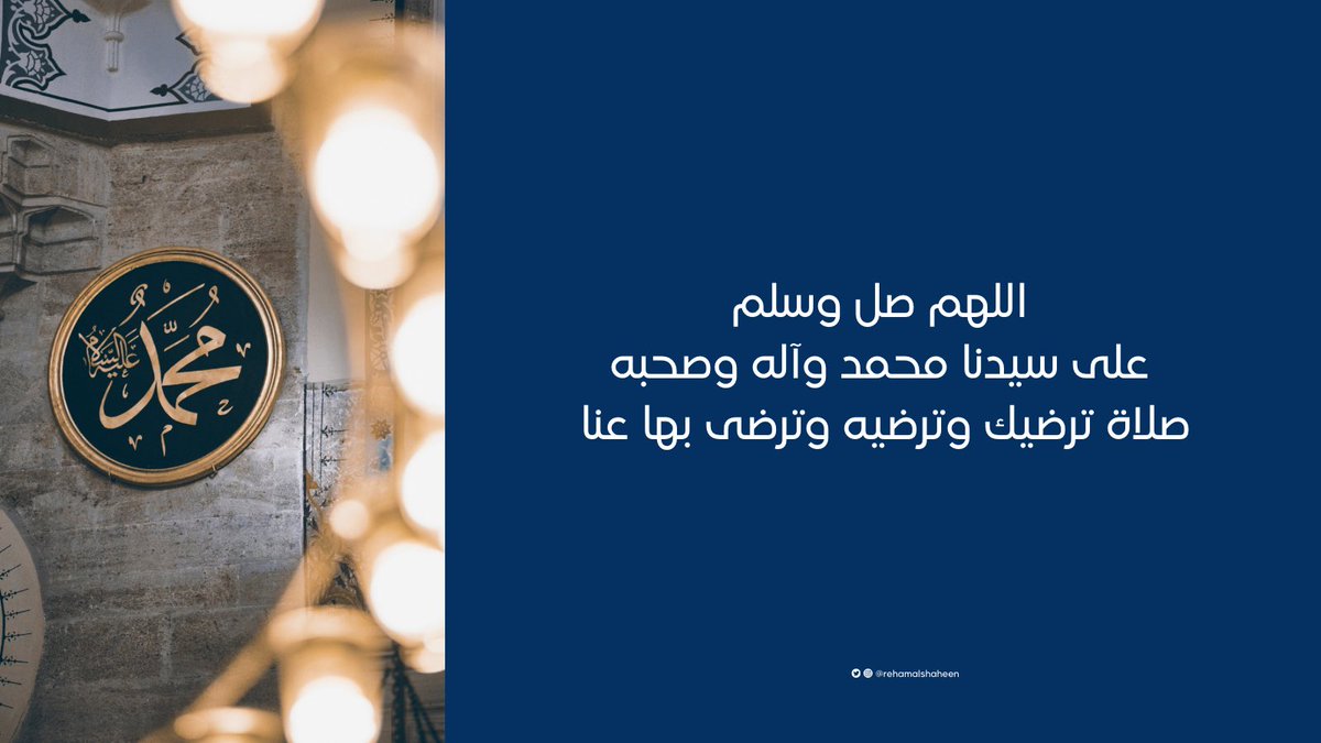 د. رهام الشاهين tweet media