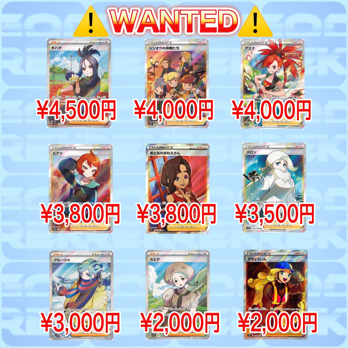 godtoreka02's tweet photo. リツイート&amp;いいねで月末プレゼント当たる🎁

🔥ポケモンカード高価買取中🔥

ポケモンカード高価買取
・ふりそで（SR）【082/068】
　¥8,000円
・キハダ（SR）【092/073】
　¥4,500円
　
⇩買取手順こちら⇩

https://t.co/Zht3KqzarK https://t.co/HLo7V3Ry9b