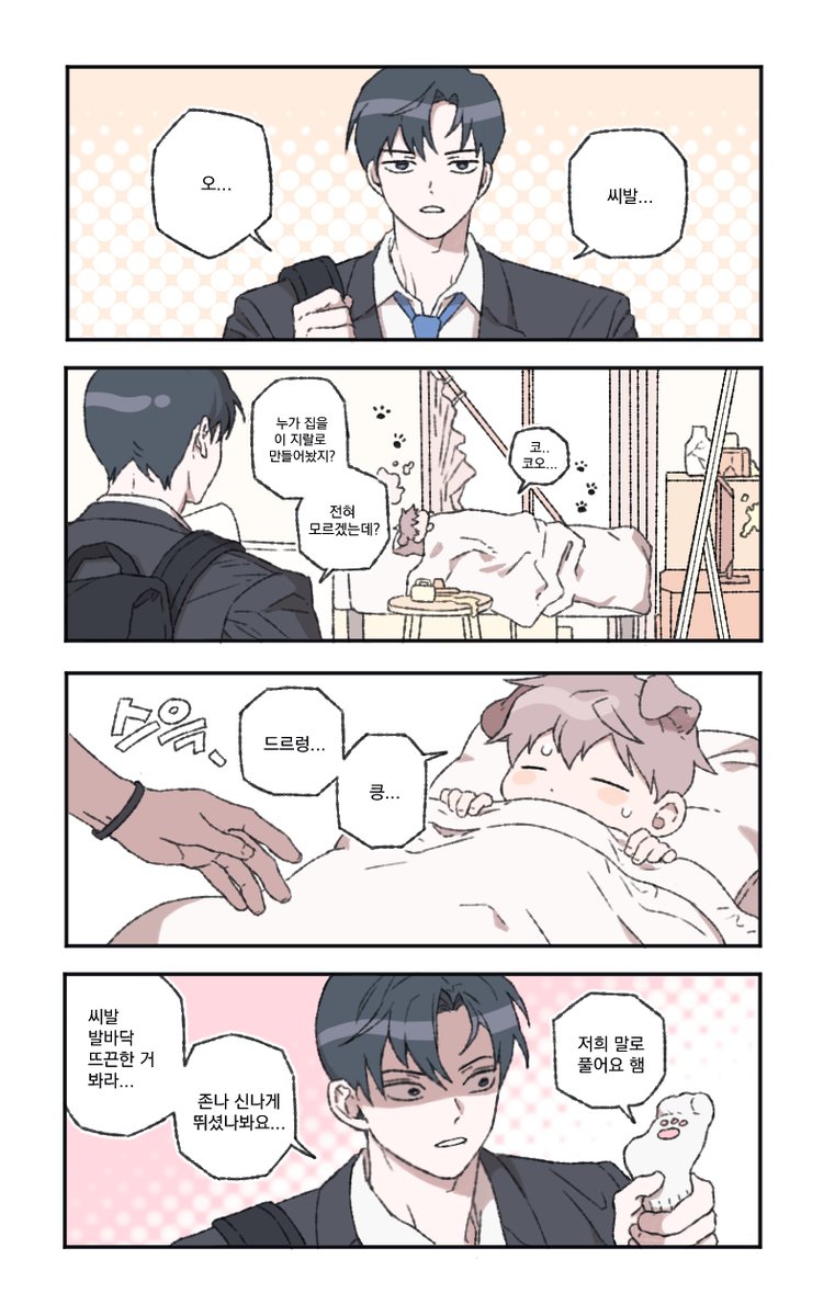 26(종상온2 리5) tweet media