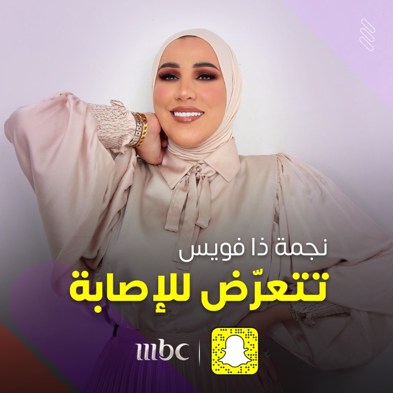mbc1's tweet photo. ليالي دهراب في اعترافات جريئة وصورة جديدة لأسيل عمران 
ورد فعل غريب من جويل تجاه زوجها ونجمة ذا فويس تتعرض للإصابة..
كل القصص هنا 👇

https://t.co/EJaACHGcoi

#MBC1