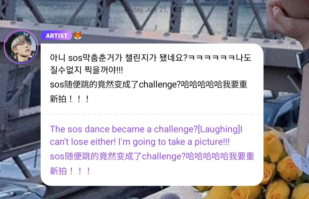 mydear0323's tweet image. DID RENJUN SEE THE #RenjunSOSchallenge?!?!?!?!?! OH MY GOD