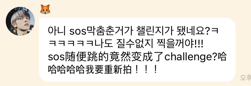 pxxkaboooo's tweet image. #RenjunSOSchallenge