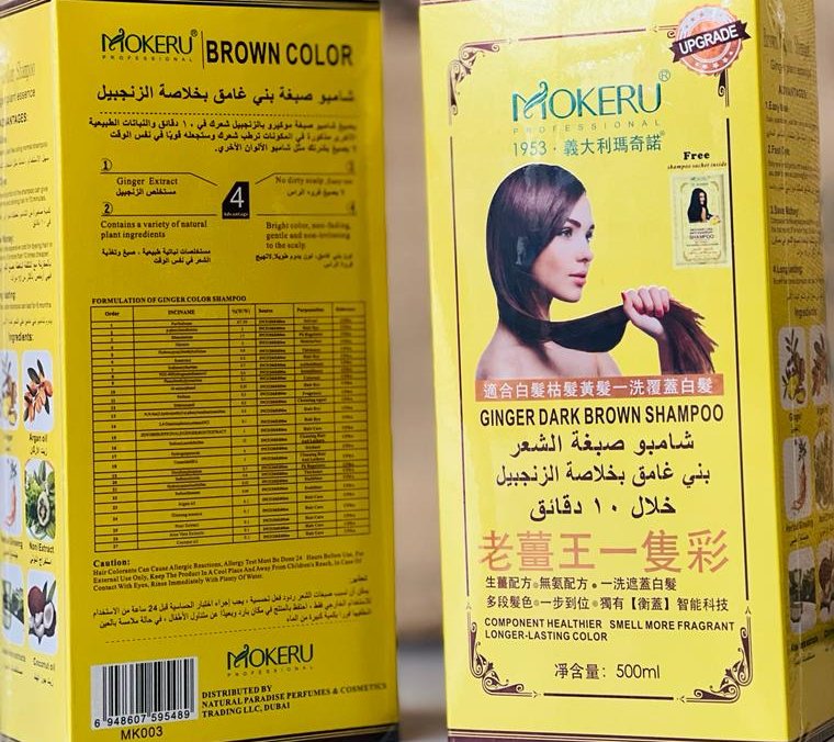 Better health UAE introducing the new MOKERU PROFFESIONAL GINGER BROWN HAIR COLOR SHAMPOO
#Mokeru #mokerushampoo #mokeru #hairoil #hairoils #hairoils #hairstyles #hairstylesforgirls #hairstylesforwomen #haircare #haircareroutine #betterhealthuae #personalcareproducts