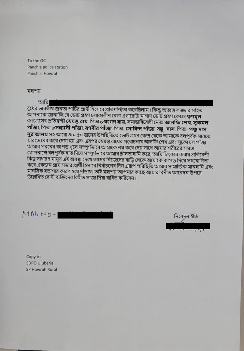 A lady was paraded naked in Panchla, Howrah for contesting Gram Panchayat Election as BJP Candidate. Similar such incidents have occurred in the past, one such incident is of Birbhum but CM Mamata Banerjee has the audacity to speak on Manipur. FIR copy enclosed #Manipur #Bengal