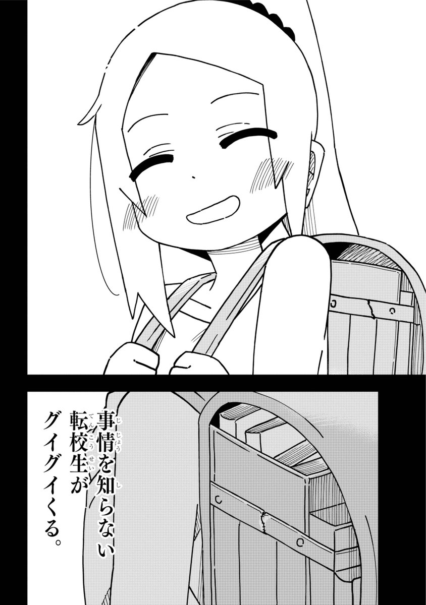 5/5