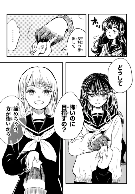 (5/9)