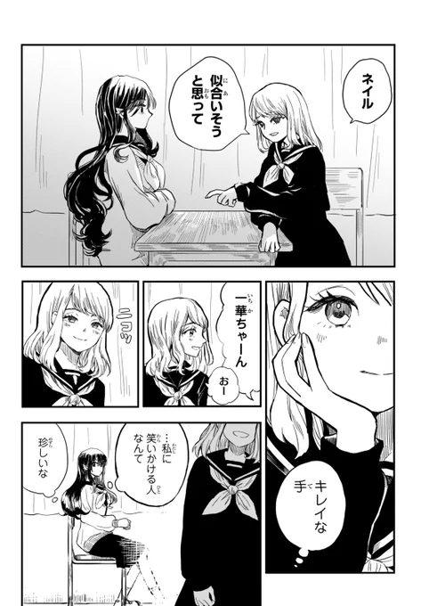 (3/9)