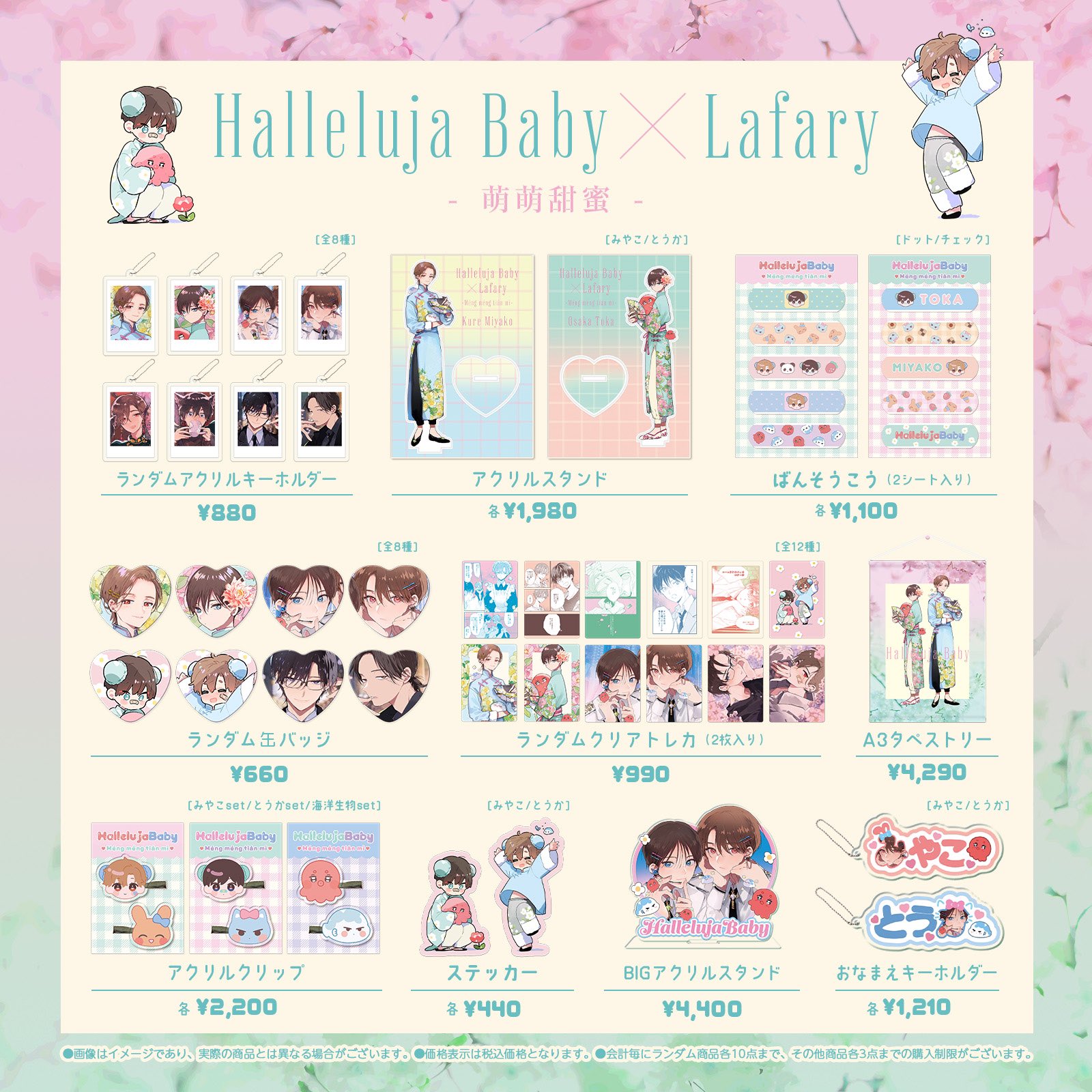 人気のクリスマスアイテムがいっぱい！ LAFARY(ラファリー) on X:  その他