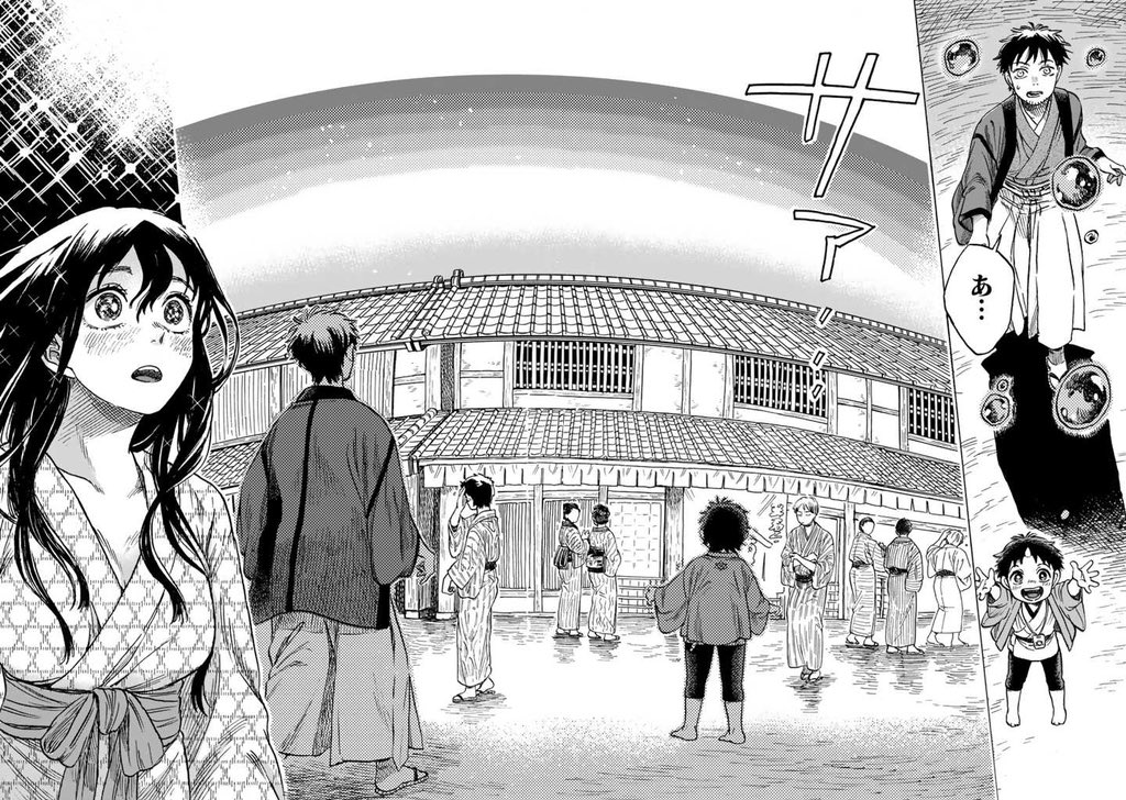 小さなこどもの鬼たちが、この世の魂を集めるおはなし (8/9)