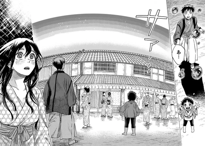 小さなこどもの鬼たちが、この世の魂を集めるおはなし (8/9)