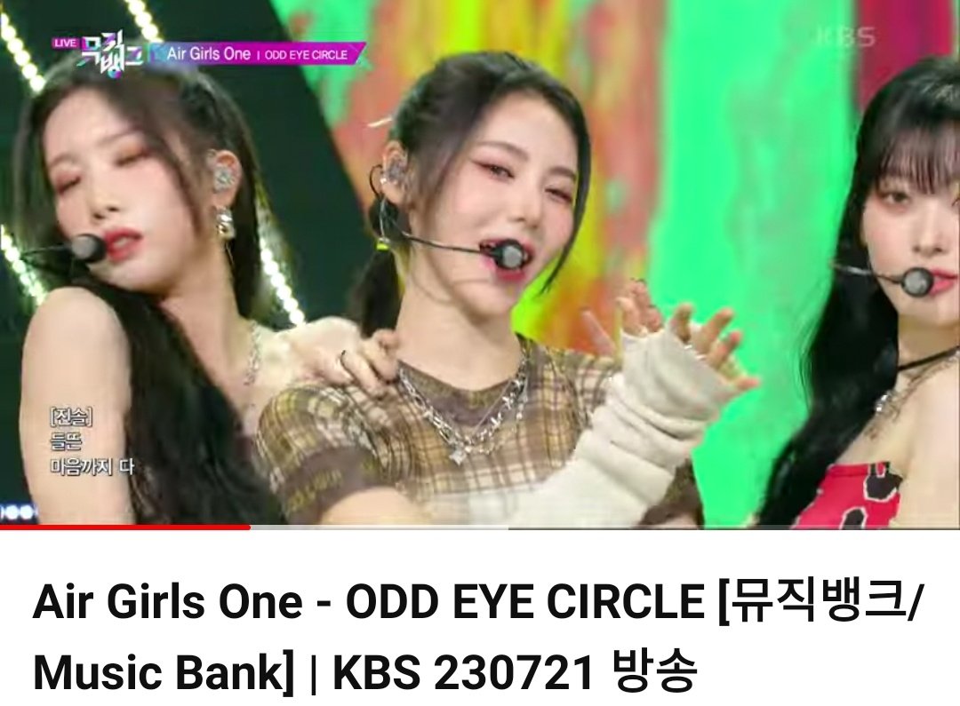 My fave song air GIRLS one