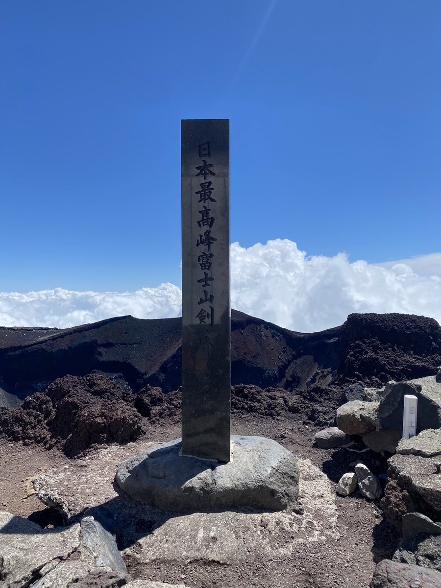 MarunYuka's tweet photo. 富士山登ったのTwitterにも載せとく https://t.co/9e7sybjLbi