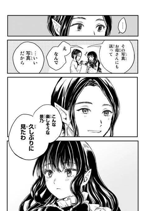 (9/9)