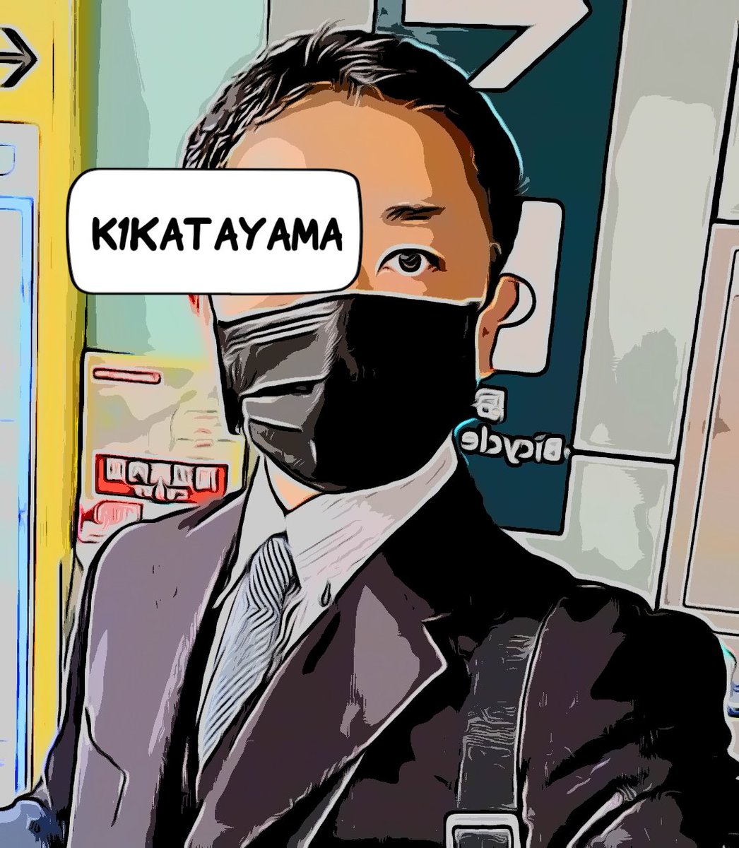 K1katayama's tweet photo. 固定ツイート消してしまっていたので、再度設定。
甘いＳと言われたこともあるけど、多分ノーマルの範疇。
年相応の外見とは思いますが、判断はお任せですね。
東京近郊で緩やかにお付き合い出来る方、歓迎です。 https://t.co/BYDbAwrqfz