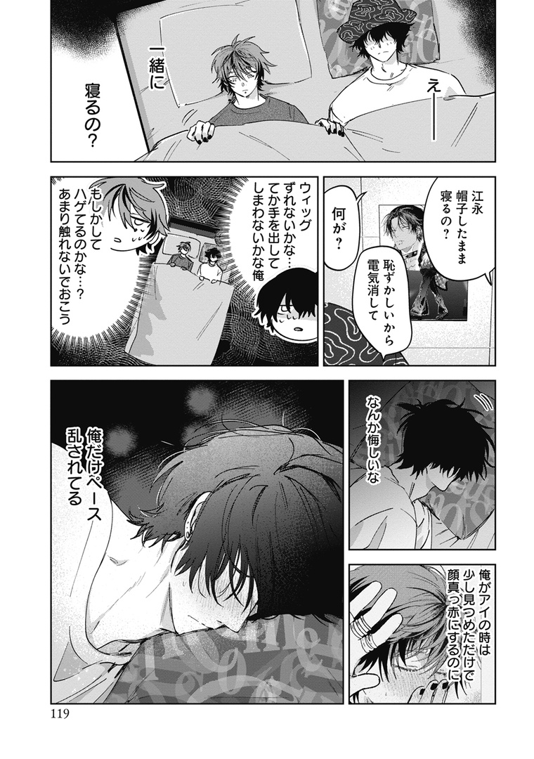 ╋━━━━✯✶
  発売まで
❤️あと4日❤️
✶✯━━━━╋

✰7月25日発売✰
『𝐏𝐔𝐍𝐊𝐒△𝐓𝐑𝐈𝐀𝐍𝐆𝐋𝐄』
沖田有帆(@okitayuuho)

❝ミステリアスな推しモデル❞ と 
❝自然体のほっとけない系男子❞
(実は同一人物)✖️超絶ピュアボーイの、ドキドキ・ジレンマラブ❣️

📕https://t.co/cfhXY3hBdx 