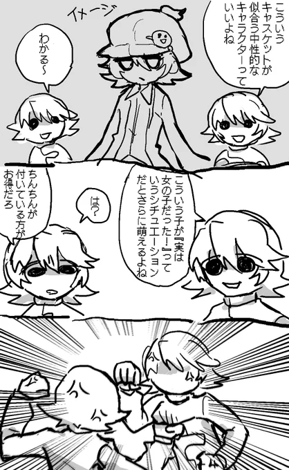 新規フォロワーさん向けに作品紹介
普段は登場人物がほとんど俺しかいないらくがきエッセイ漫画を描いています。8割フィクションです 