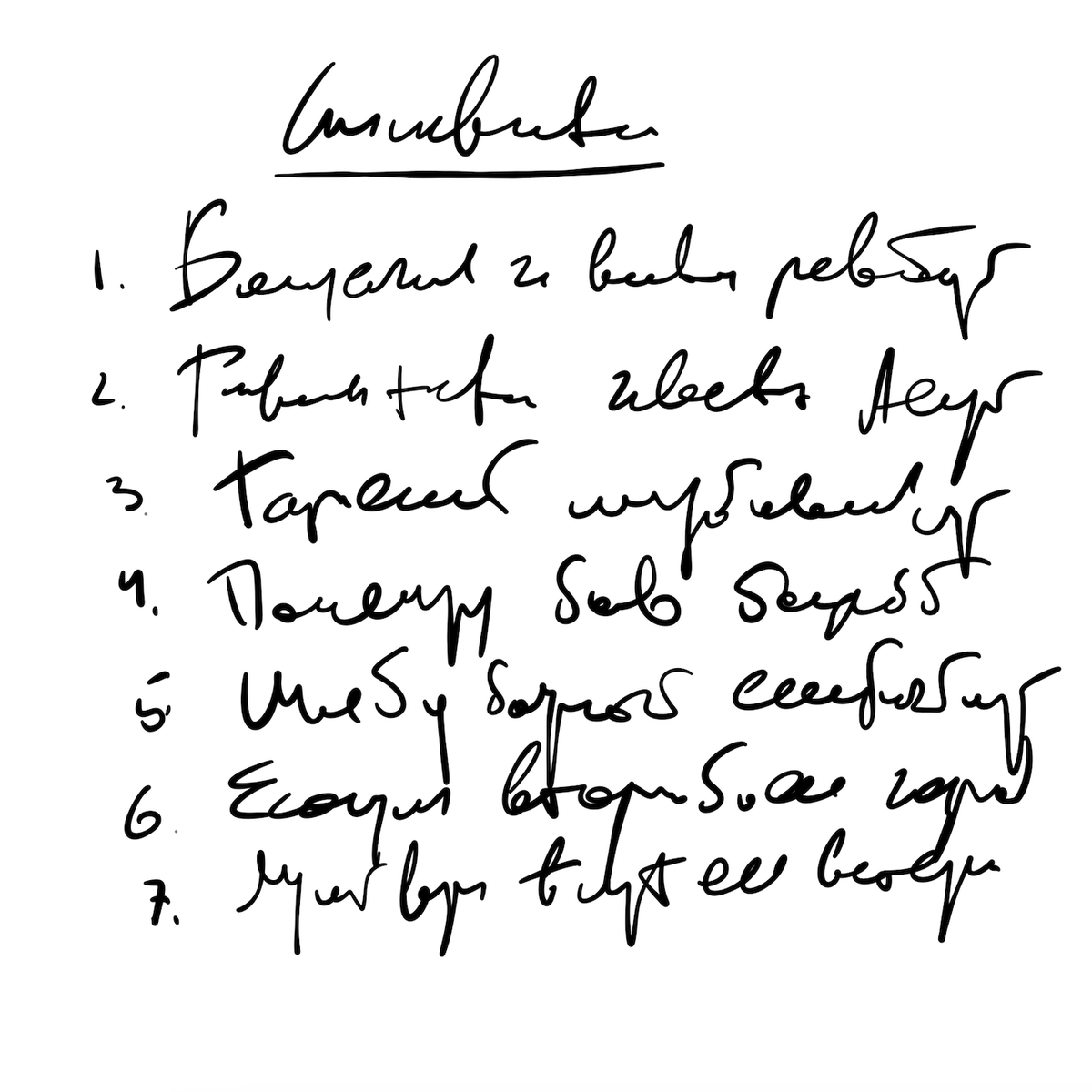 Have I Got News For You tweet media