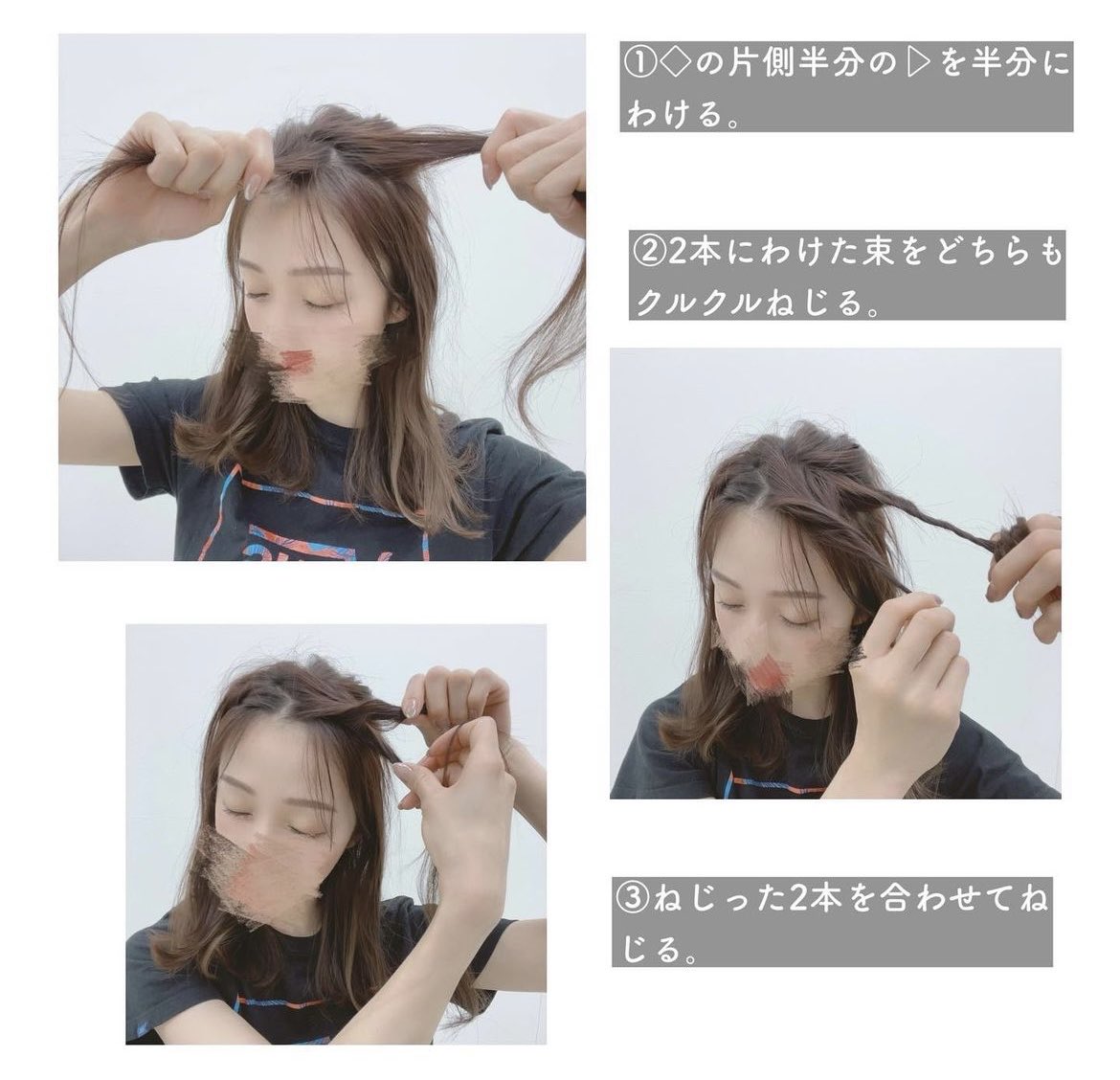 emiry_oinari's tweet photo. 暑っついから前髪まとめたいわ〜って時これよくやってる。カッチリせずラフな感じになるよ〜！

ヘアピン2本だけ、くるくるねじって留めるだけでOK。前髪伸ばし中の人も🙆‍♀️ https://t.co/VCk8z36OtN