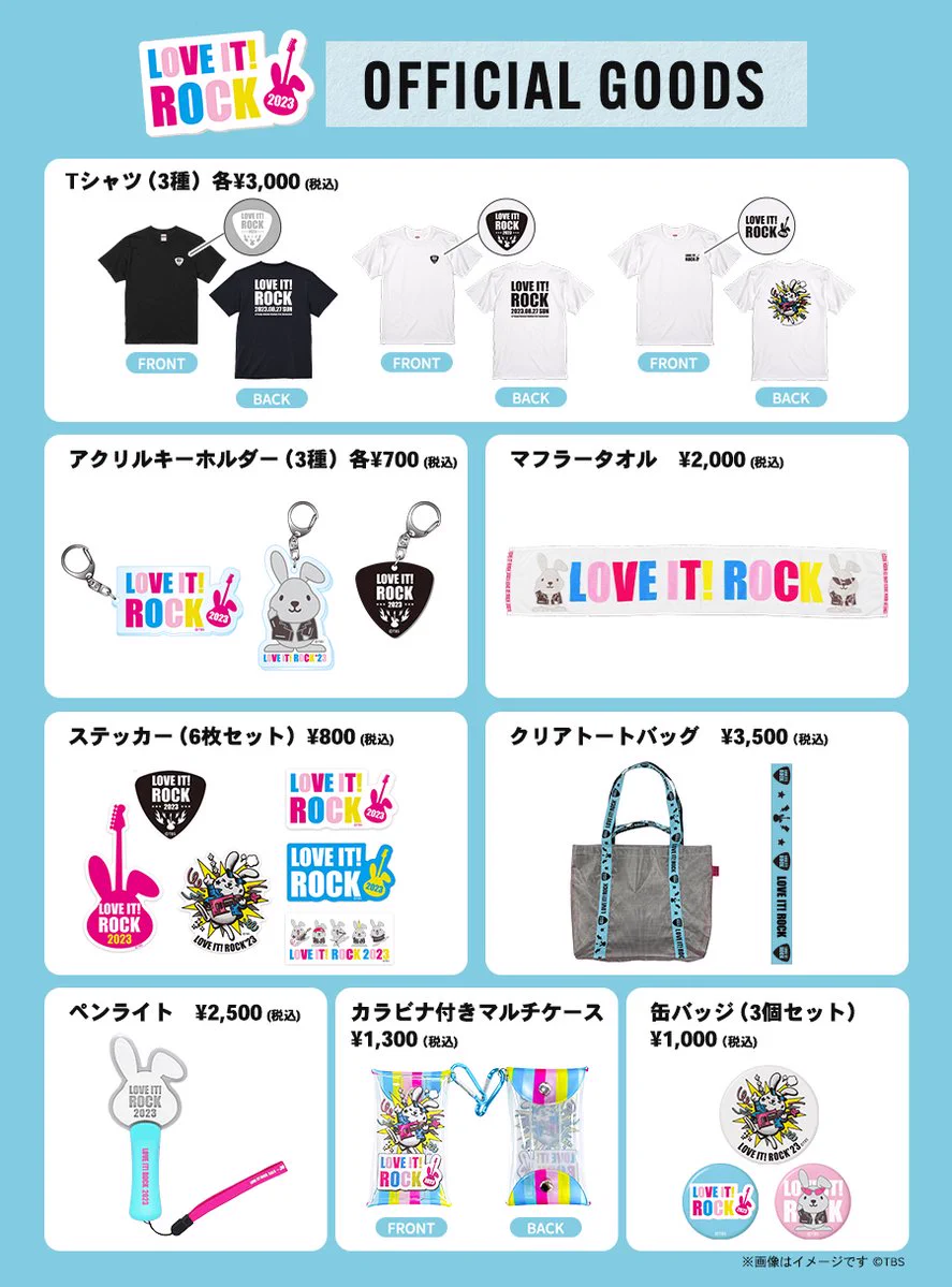 TBSコンテンツ（イベント/グッズ）【公式】 on X: 