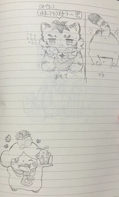 性欲