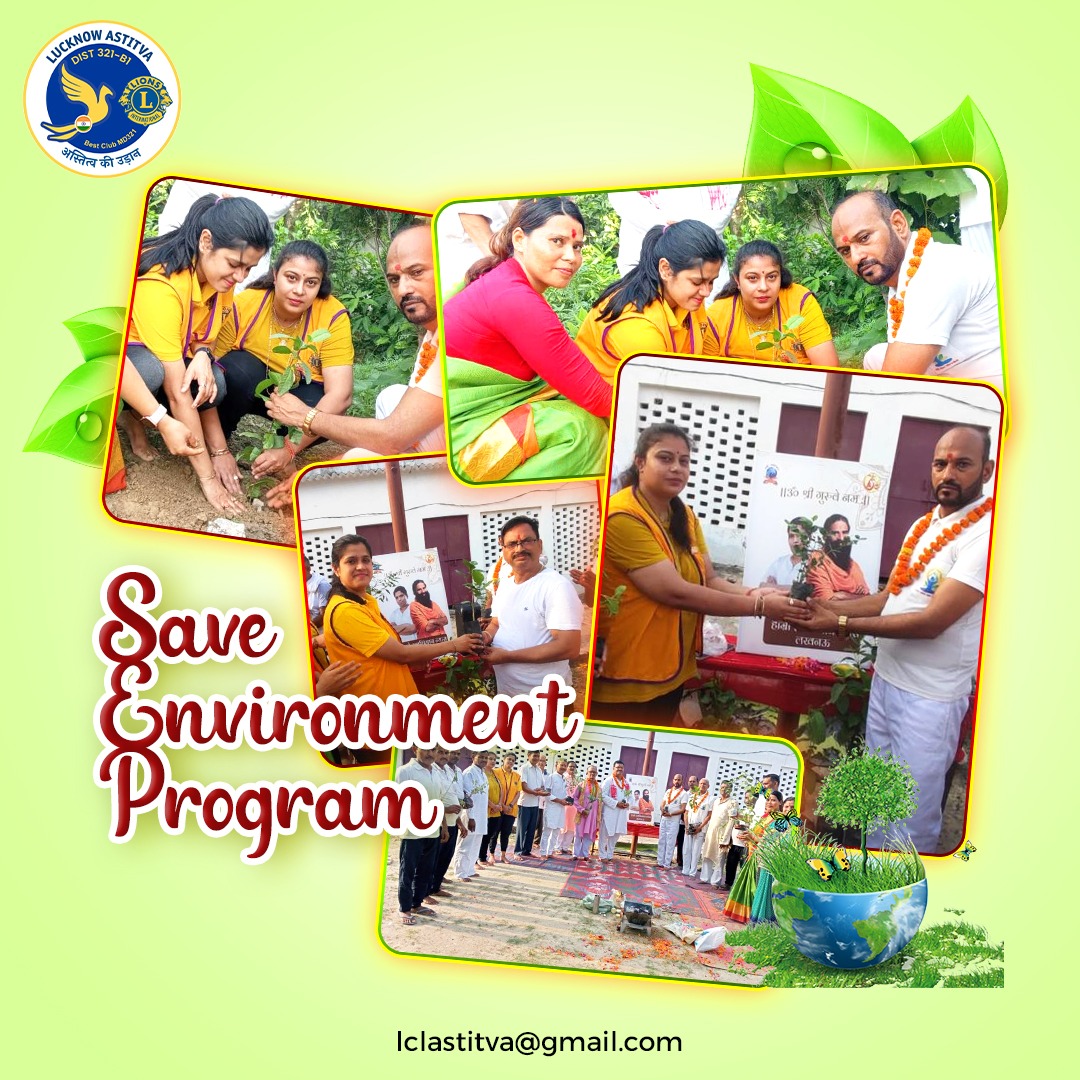 Lions Club Lucknow Astitva, under the Save Environment program, 🌲 planted 40 medicinal and fruit bearing trees at NWP Inter College in chinhat. The club chose this newly built school premises for plantation, where the plants will be nurtured with love and care.