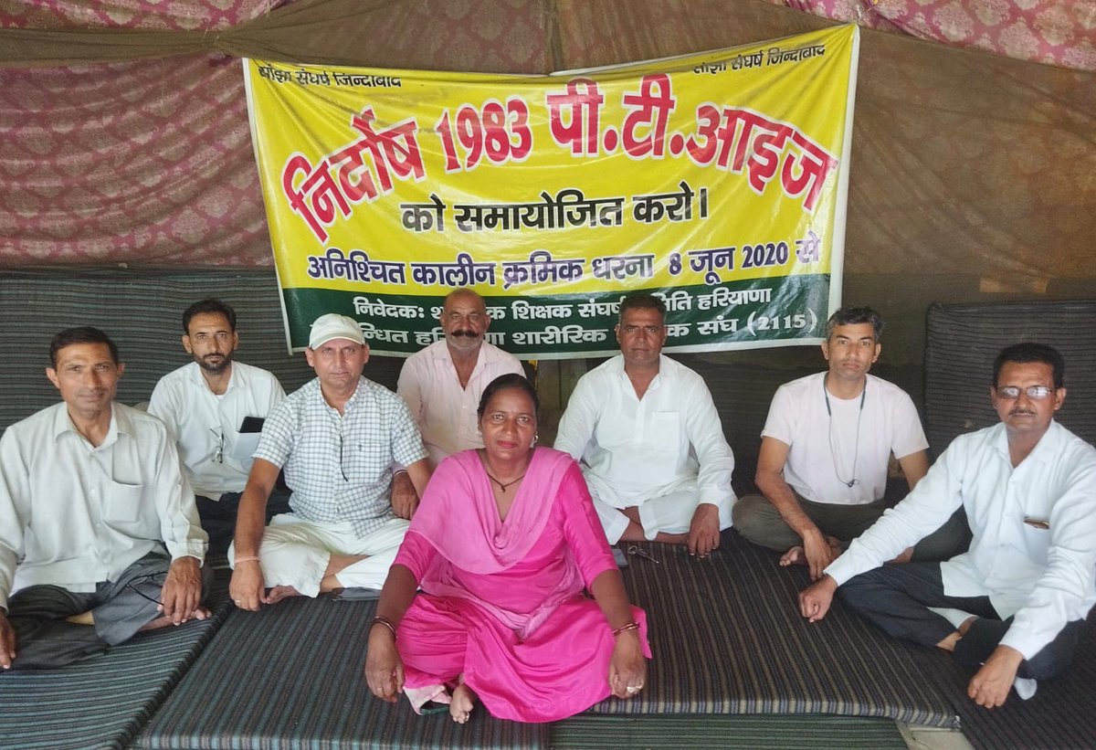 SrishtiRajShar2's tweet photo. #PTI_बहाल_करो
@narendramodi
@AmitShah
@anilvijminister
@mlkhattar
@cmohry
@Dchautala
@chkanwarpal
@BJP4Haryana
@OPDhankar
@nainachautala
@PMOIndia
@bjpsanjaybhatia
@ABPNews
@DeependerSHooda
@BhupinderSHooda
@AbhaySChautala https://t.co/tX9pcrMSdU