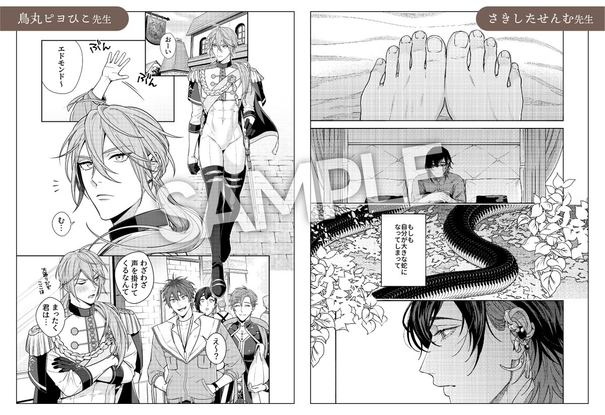 fromagee_doujin's tweet photo. 🧡作品サンプルも公開中（4/5)🧡 https://t.co/SRlQ5jzznQ