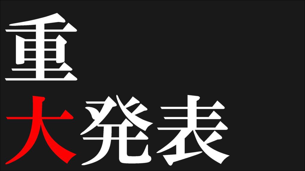 shinosuke_bee's tweet photo. 🚨超激アツ重大発表🚨

1年半でフォロワー16万人突破

依頼が止まらないしんのすけが

今まで表に出さなかったノウハウ

″初月に10人とS○Xした最強裏垢運用術″

を『限定5名』に伝授します！

《1期生》
3名の方の実績を載せときます

👨‍🦰A氏(30代経験人数4人)
7人の女の子と､､､
👨B氏(20代経験人数5人)
5人の女の子と､､､
👦C氏(20代童貞くん)
4人の女の子と､､､

人数限定で本気の方だけ

《2期生》

として伝授します！

●しぬほどモテたい
●しぬほどS○Xしたい
●S○Xだけじゃなくお金も稼ぎたい

上記に該当する方は
この機会を逃すと絶対に後悔します！

応募方法は、、、
①しんのすけチャンネル友達追加
https://t.co/l9edOoWw0u
②今回の応募に関しての『意気込み』
を送ってください

繰り返しますが本気の方だけ対応します！