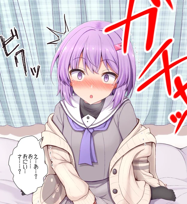 今日は7月21日らしいよ!雫ちゃん!!(ガチャ 