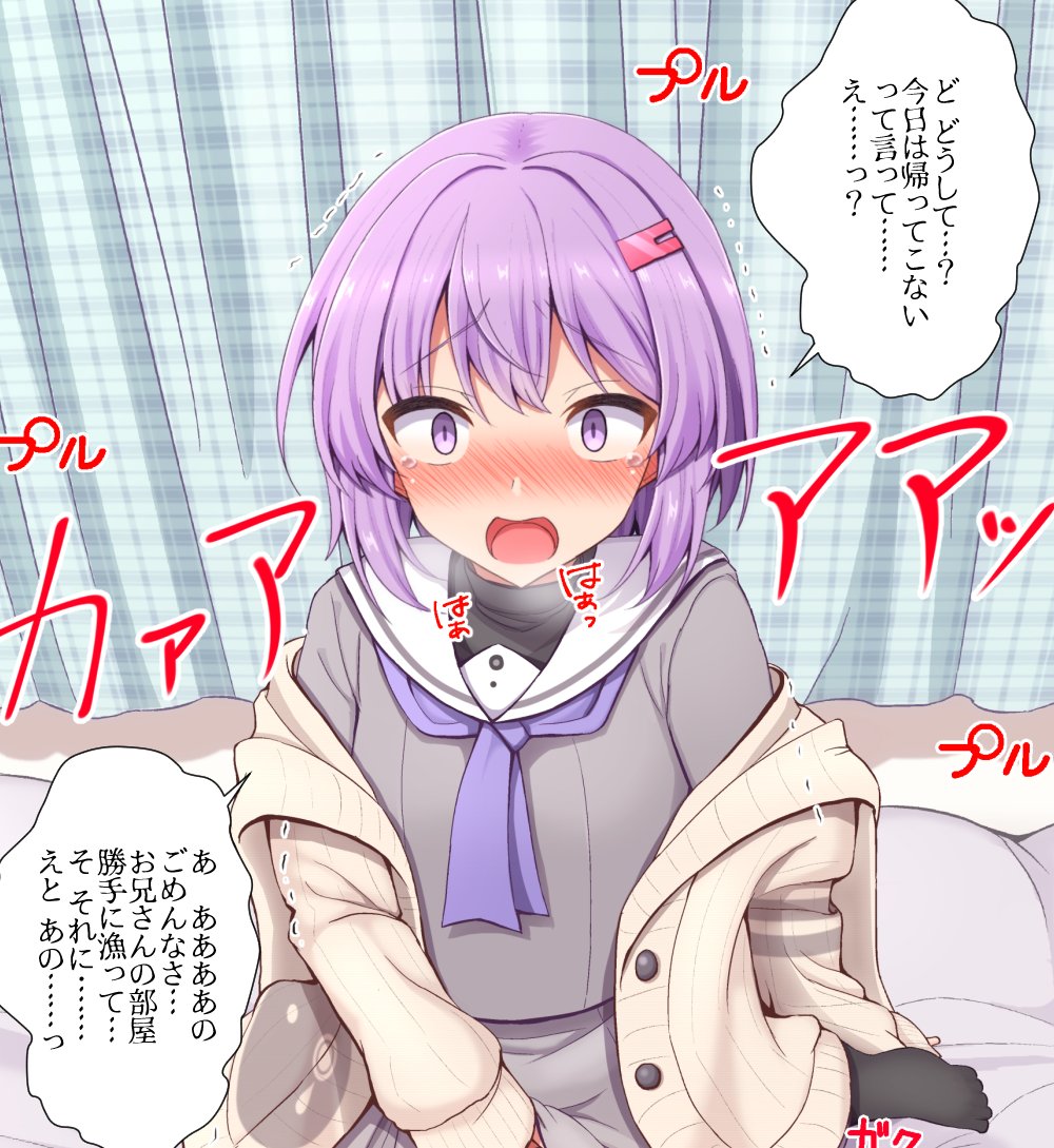 今日は7月21日らしいよ!雫ちゃん!!(ガチャ 