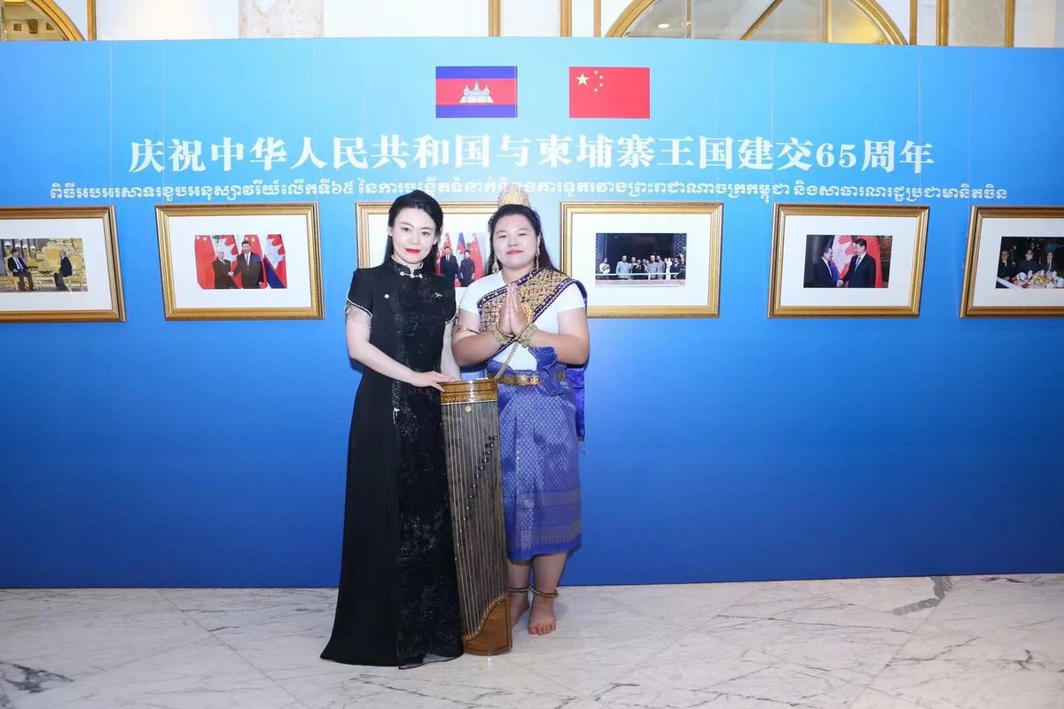 SUNRun_Zheng's tweet photo. Celebration of the 65th Anniversary of the Establishment of Diplomatic Relations between the People's Republic of China and the Kingdom of Cambodia.
It is my honor to perform the zheng with my Chinese and Cambodian students on this special occasion. https://t.co/wl6fB8F8Pp