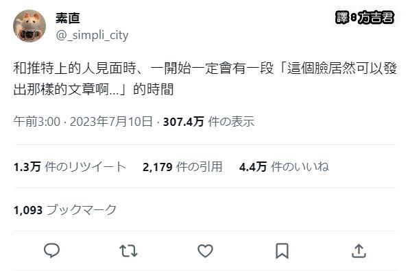 tw111111111111's tweet image. 