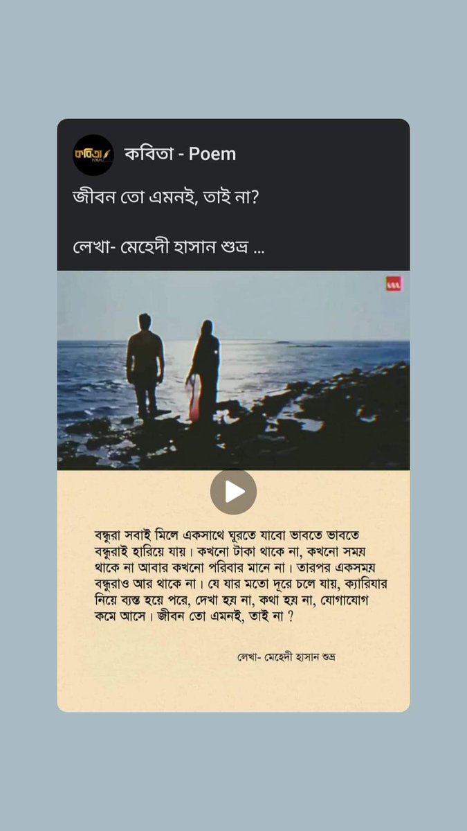 EMON SARKAR tweet media