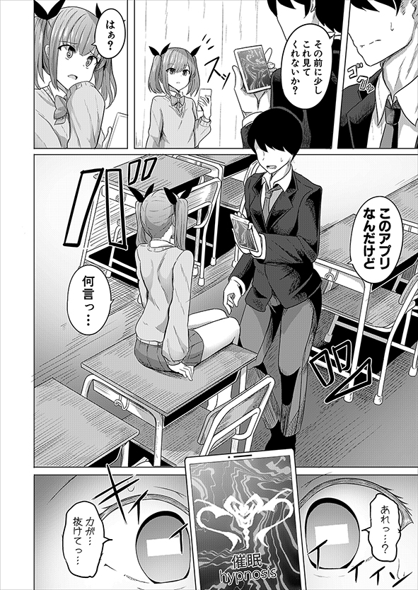 【電子書籍版配信中!】
生意気娘の心もカラダも催眠効果でハメ狂わせていく♥
ヤスヒロ(@yasu1110_ero)先生の『ヒプノリベンジ いじめっ娘たち淫乱肉オナホ化計画』電子版はFANZA様で先行配信中です!

■FANZA特装版
https://t.co/uV8dlnXGR2
■FANZA通常版
https://t.co/EyXqd2yV2G 