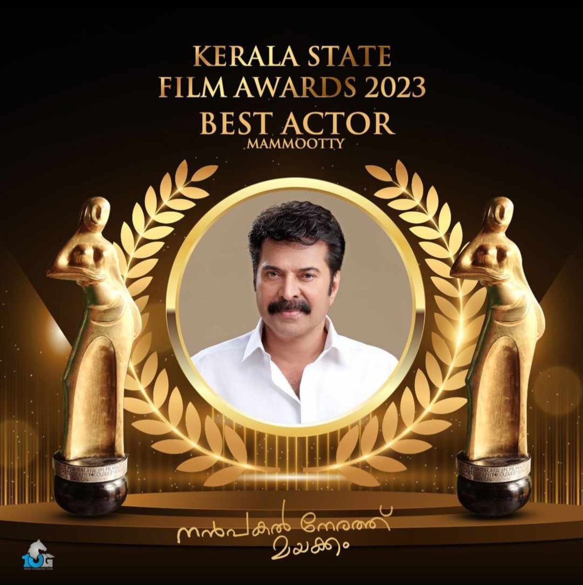 MammoottyFC369's tweet photo. അൻപത്തി മൂന്നാമത് കേരള സംസ്ഥാന ചലച്ചിത്ര അവാർഡ് മികച്ച നടൻ നമ്മുടെ സ്വന്തം മമ്മുക്ക😍🔥🔥

#Mammootty @mammukka https://t.co/REoembbxxN