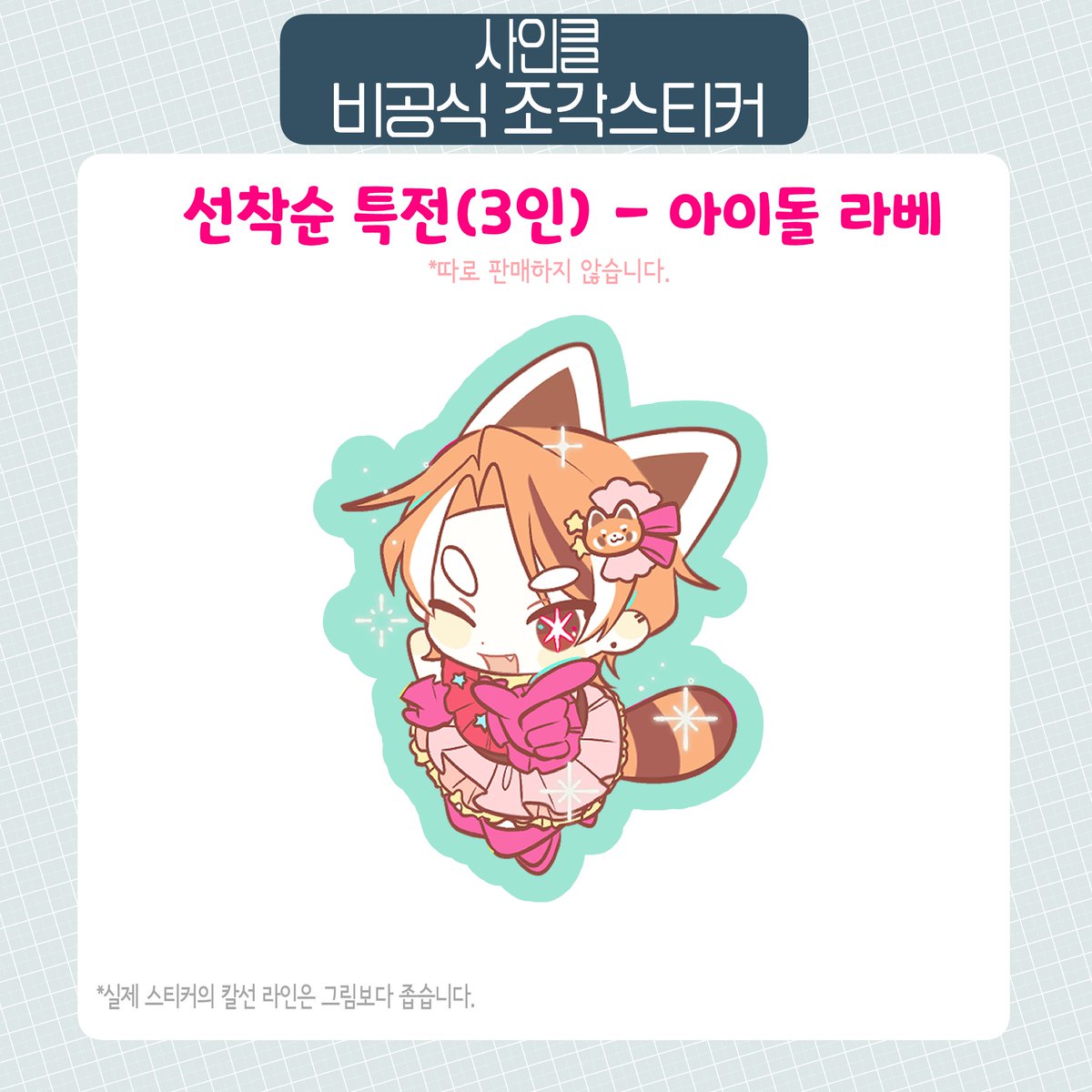 Rv_Lv__ tweet picture
